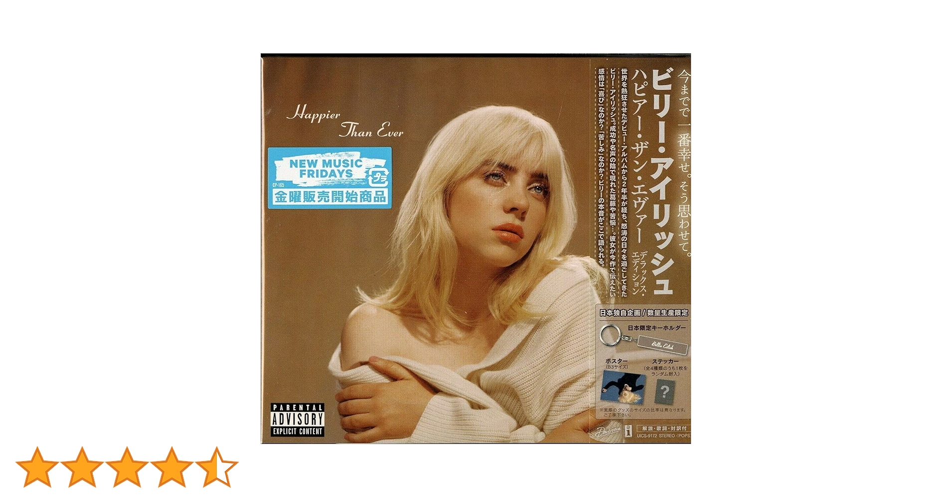 Happier Than Ever (Japan Deluxe Edition): Billie Eilish